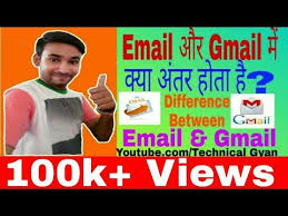 What Is Email And Gmail And What Is Difference Between Email And Gmail In 2020 Gmail Email Technical