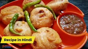 Aloo vada recipe in hindi by indian food made easy. Batata Vada Recipe Aloo Vada Recipe Aloo Bonda Recipe Batata Vada Recipe In Hindi Video Dailymotion