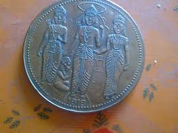 File:East india company coin 1918 (1 ...