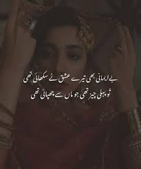 Fatima Shaik (wwwfatimashaik786)