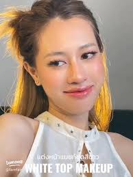 เมคอัพแมชท์ชุดสีขาว: เคล็ดลับแต่งหน้าสุดปัง 🤍