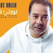 Stream Shereen Darwish music