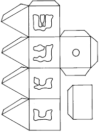 This bible coloring page design belongs to these categories: 3 Dimensional Dreidel Coloring Page
