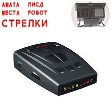 , he suggest 10 of the best radar detectors on 2017 just read the full article to have an idea about the best radar detector on the market. Best Anti Radar Car Detector Strelka Alarm System Brand Car Radar Laser Radar Detector Str 535 For Russian Car Detector Radar Detectors Aliexpress