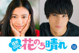 This second season of hana yori dango picks up right after domyoji leaves for new york. Boys Over Flowers Hana Yori Dango Season 2 Manga Inspires Live Action Series Celebrity News Gossip Onehallyu