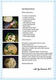 Resepi nasi tomatobahan3 ulas bawang merah2 ulas bawang putihsedikit haliasehelai daun pandan2 sudu makan tomato purisetengah cawan susu cair2 sudu. Recipes Cooking Recipes Special Recipes