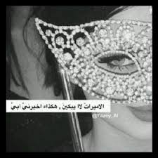 عشقــي ابـــوي 3shgi Twitter