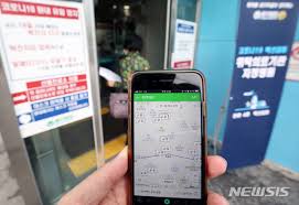 매일 한정된 잔여량이 접수 순서대로 예약되니. ë‰´ì‹œìŠ¤