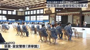 皇宮警察学校で卒業式！23名が皇室護衛の任へ！国民の期待を背に - Imagen principal del artículo