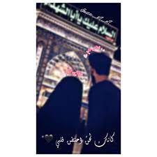 pin by ᘔᗩyᑎᗩᗷ on home decor store profile picture for girls cute muslim couples pretty girls selfies