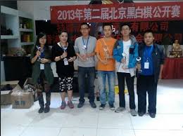 Othello News October 2013