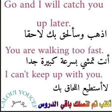 Pin By Khalilrihame On جمل للمحادثات اليومية5 In 2020 Learn English Words English Words English Phrases
