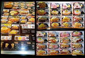 Kampung ramadhan ini termasuk salah satu tempat makan favorit di jogja untuk buka puasa dan mencari takjil. Fun Japan Reporter Sizzle Your Steak In Your Way