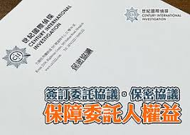 Image result for 香港壹偵探調查社