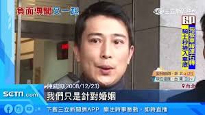 陳建剛，中國人權律師，709案辯護人，美國漢弗萊訪問學者。human rights lawyer of china, hubert. é™³å¨é™¶é…·æ„› é•·è…¿è¾£å¦¹ é›¢å©šå¾Œæ¡ƒèŠ±ä¸æ–·å†å¨¶å°20æ­²æ­£å¦¹ ç¤¾æœƒ ä¸‰ç«‹æ–°èžç¶²setn Com