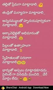 Pin On Sriram