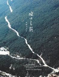 Check spelling or type a new query. é›£å¿˜ç«¥å¹´å—æ©« æ'°å¯«å—æ©«å°ˆæ›¸å››æœˆå•ä¸– Peopo å…¬æ°'æ–°èž