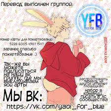 🍓 Порно комикс Late. Поздно. эро комикс взрослому мужчине, чтобы 🍓 |  Порно комиксы | bonsporn.com