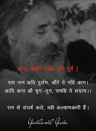 Domain Flipping Checklist Spiritual Quotes Makemoneyonline Workfromhome Onlinebusiness Internetmarketing Doma Spiritual Quotes Indian Quotes Gita Quotes
