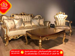 طقم كنب كلاسيك ذو تصميم كلاسيكي ناعم شركة البيت الملكي للمفروشات Facebook