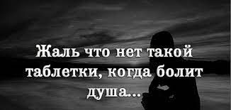 Каждый следующий день ты можешь вдыхать на капельку глубже», — подписала оксана романтичную публикацию вместе с джиганом. Poeziya Kto Govorit Chto Vremya Lechit Dolzhno Byt Vovse Facebook