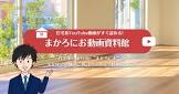 まかろにお