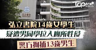 The objective of this video is to illustrate how students can benefit from the isf education. Laokn059de1zbm