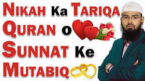 Aur isi tarah se biwi ke sath hambistari ke bhi kuch tariqe hai. Shadi Nikah Ka Tariqa Quran O Sunnat Ke Mutabiq By Adv Faiz Syed Mumbai Youtube