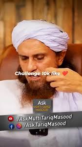 Mufti Tariq Masood Sahab ❤️🍀...