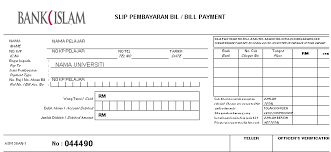 Namun, saat ini 5 fintech menawarkan pinjaman online tanpa slip gaji 2019 2020. Https Www Uniten Edu My Media 1545 How To Pay Via Bank Islam Pdf