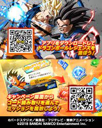 Dragon ball legends qr codes 2021 3rd anniversary : Db Legends 2nd Anniversary High Speed Reroll Method And Recommended Characters Dragon Ball Legends Strategy
