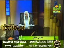 اذا فاتتني صلاه الظهر ودخلت المسجد وهم يصلون العصر ابهما اصلى الاول للشيخ مصطفى العدوي Youtube