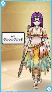 【おにこんぼうの弱点】 弱点：メラ・ギラ・ドルマ・ジバリア 等倍：バギ 耐性：ヒャド・イオ・デイン メラの倍率が最も高いのでできるだけメラで行きましょう! ãƒ‰ãƒ©ã‚¯ã‚¨ã‚¦ã‚©ãƒ¼ã‚¯ å¤ã‚¤ãƒ™ãƒ³ãƒˆ ã‚ã¶ãªã„æ°´ç€ã‚¤ãƒ™ãƒ³ãƒˆ 21 ã‚'7æœˆ21æ—¥ã‚ˆã‚Šé–‹å‚¬ Game Watch