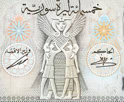 Check out inspiring examples of ishtar artwork on deviantart, and get inspired by our community of talented artists. Peru Best Of Banknotes Ishtar Ishtar Goddess Ancient Sumerian