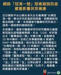 由台灣公共電視新聞部製播，提供每日正確、即時的新聞內容，以及多元觀點。 #plive #直播 #新冠疫情 提供中央流行疫情指揮中心記者會直播資訊. Gipbnux64ldd M