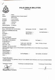Admin A Police Report Was Lodged At Prof Dr Ramasamy Facebook