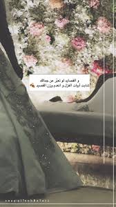 Pin By Broskiesxx On Pictures Iphone Wallpaper Quotes Love Cover Photo Quotes Love Smile Quotes