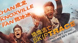 All skiptrace movie posters,high res movie posters image for skiptrace. 300 Screens In Tn For Jackie Chan
