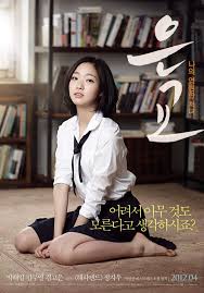 The handmaiden mengisahkan tentang wanita pencopet dan pria penipu hendak merebut kekayaan wanita bangsawan yang kaya raya. Kumpulan Film Semi Korea 21 Dengan Plot Twist Terbaik Hey Noona