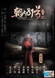 pin on chinese movies t v