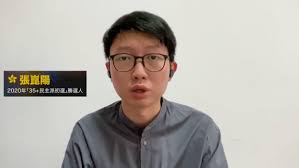 張崑陽（英語： sunny cheung ，1996年3月3日 － ），香港本土派政治人物，香港大學學生，主修中國研究及政治。 曾擔任香港大專學界國際事務代表團發言人及香港浸會大學學生會副會長，期間公開支持本土主義，曾參與反國教及雨傘運動等運動，為傘後第一代本土派學生領袖。 6 9é¦™æ¸¯åé€ä¸­æŠ—äº‰2å'¨å¹´å¼ æ˜†é˜³åé˜»æ‹¦ä¹ è¿'å¹³è¿žä»» æ™®é€šè¯ä¸»é¡µ