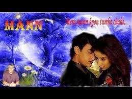 Mera Mann Kyon Tumhe Chahe Mann Mera Romantic Songs Songs