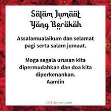 Sebagian lagi berpendapat bahwa makna salam adalah keselamatan sehingga maknanya 'keselamatan selalu menyertaimu'. Ucapan Selamat Pagi Archives 1001 Ucapan