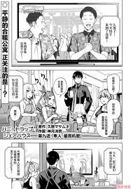 爱看漫
