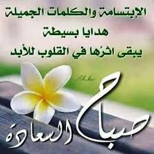 تعتبر الهند من اكثر الدول تقدما في مجال عملية عملية المنظار الرحمي والمنظار البطني في الهند لوجو Good Morning Arabic Good Evening Wishes Good Morning Greetings