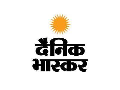 Dainik Bhaskar