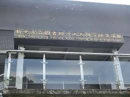 The site owner hides the web page description. æ–°åŒ—æ—…éŠ æ±æ­¢å€å¿ é †å»Ÿ Bravejimçš„éƒ¨è½æ ¼ ç—žå®¢é‚¦