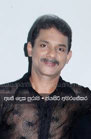 ★ myfreemp3 helps download your favourite mp3 songs download fast. Danapala Udawatta Ae Neela Warala Peerala Download Firefox