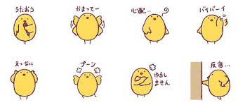 ひよこっ ver 2 05 배경