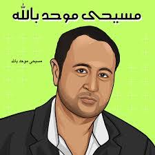 Bassem Abdelmotagaly's Instagram, Twitter & Facebook